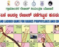 Snakes and ladders rabies game Kannada