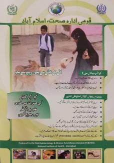 Awareness Walk on World Rabies Day 2018