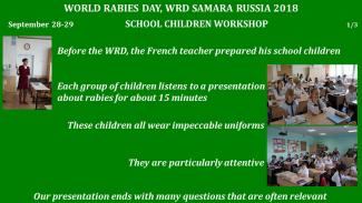 WRD SAMARA 2018 - September 28-29, SCHOOL CHILDREN WORKSHOP     1/3