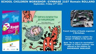SCHOOL CHILDREN WORKSHOP: GYMNASE 2107 Romain ROLLAND