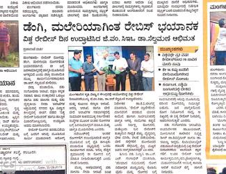 Mangaluru - GARC 9