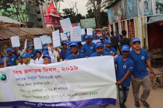 Celebration of WRD 2019 by the CDC, DGHS, Dhaka, Bangladesh 