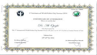 Certificate of Attendance IWRDS