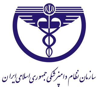 Iran Veterinary Organization