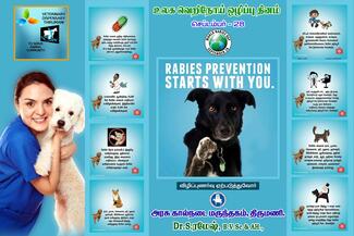 World rabies day awareness banner