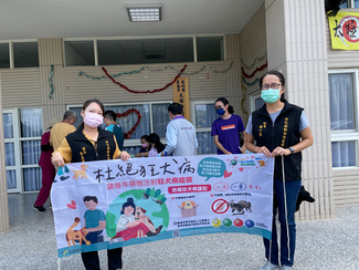 "World Rabies Day", the Changhua County