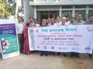 A rally was organized from District Livestock Office with all participants including Livestock service providers, Government officers, ACDI/VOCA staffs and other office staffs marking World Rabies Day 2023
