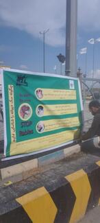 Nowzad information banner on rabies