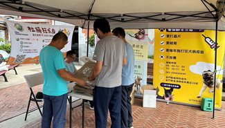 Veterinarians of Kinmen County Government on 2023 World Rabies Day