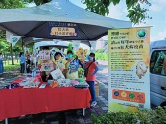 Free Rabies Vaccination on World Rabies Day at Taichung City