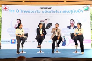 111 Years of Thailand's United Effort to Eliminate Rabies