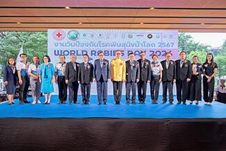 World Rabies Day networks and participated organization