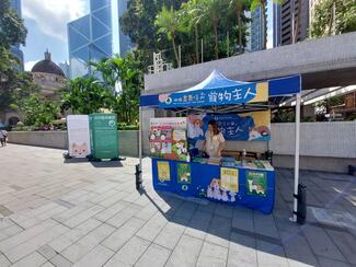 Educational Booth and Panels
